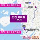 청라우미린아파트경로당 | [인천 서구] 검단, 이제 송도, 청라와 비교할 수 있을까? 검단신도시 임장