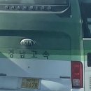 경남뉴부산관광(주)
