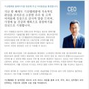 기산에너지