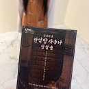 2026 롯데타운 명동 페스티벌 한약방 사우나 방탈출 (무료)