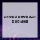 늘봄보청기 - 창원시 의창구 의안로 41 | 늘봄보청기