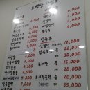 소백산김치 이미지