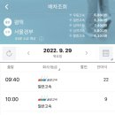 평택버스 이미지