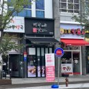 진영우리약국 이미지