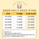 애니 신정 | 2일♡ 동탄 수제 이유식, 유아반찬 전문점 알콩달콩얌얌 2동탄점 알콩달콩얌얌 2동탄점[1/1(목) 신정 휴무]