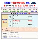 성도빌딩 이미지