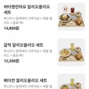 이름없는 파스타 연신내점