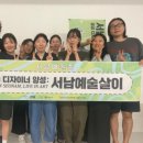 서남 이미지
