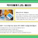 범박중 이미지