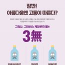 프리존유통 | 부천 극손상모 신데렐라 복구클리닉 지노헤어 부천점 내돈내산