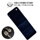 대일오토 이미지