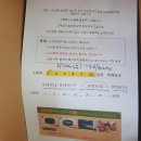 진스팜