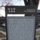 비학산4코스정상 이미지