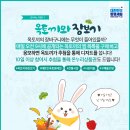 우리동네 착한슈퍼 이미지