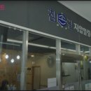 건강약손지압안마원 이미지