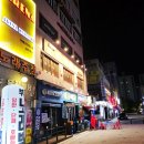 생활맥주 창동역점 이미지