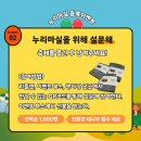 놀러오세요 문화마실 네이버블로그