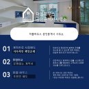 해운대롯데공인중개사사무소 이미지