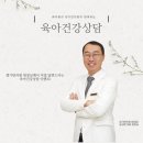 동의김해한의원 이미지