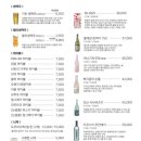 와비사비 이미지