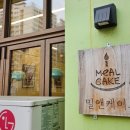 명례방빨강떡 이미지