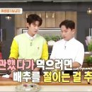 남성요리(최고의 집밥요리) | EBS 최고의 요리비결 민요한 셰프 배추겉절이와 매콤멸치달걀장 레시피