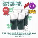 수  분 이미지