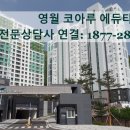 내성초 입구 이미지