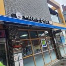 배다리 손만두 이미지