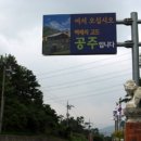 금계령주유소 이미지