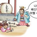 왕자와 공주 이미지