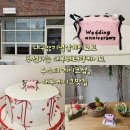 우스터(WOOSTIR) | 대구::기념일 케이크로 추천하는 대구레터링케이크 우스터 케이크샵, 대구케이크맛집