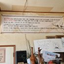 걸구쟁이네 | 여주여행 식당 추천, 경기도 여주 사찰음식점 - 걸구쟁이네 / 자연식물식 채식 비건 식당
