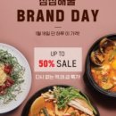 푸드윈 이미지