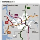에이스경로회관 | [☎23년 서울 임장4] 영등포-3, 1월 17일 신도림역~문래역~양평역(시세 2월 14일 기준)재건축 남성...