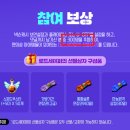 로드세이프 이미지