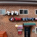 산골집500소갈비살 이미지