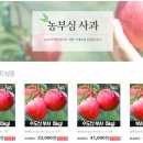 농부심 이미지
