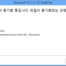 365 PC 이미지