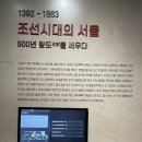 동촌이발소 | 서울 역사박물관