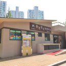 반석마을1단지아파트 이미지