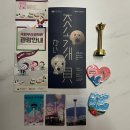 국립부산과학관 | 국립부산과학관 상설교육추천 후기