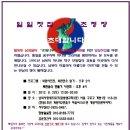 쉼터찻집