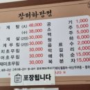 장터하당점 이미지