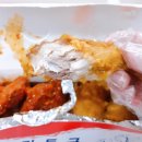 와그너치킨 이미지