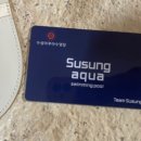 수성아쿠아 수영장 이미지