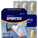 옵티멈기획