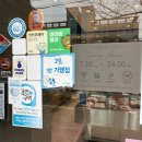 파리바게뜨오천부영점 이미지