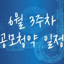 (주)아모센스 이미지