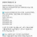 모량국어학원